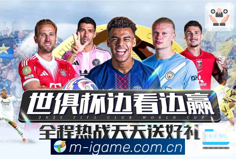 <strong>爱游戏</strong>数据看板预览